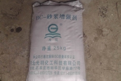 邯郸BC—砂浆增强剂