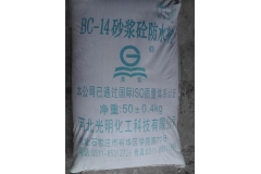 邯郸BC—14砂浆、砼防水剂