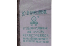 邯郸BC-聚合物抗裂砂浆